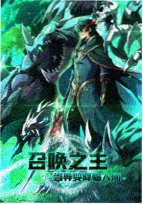 回声档案 在线观看动漫高分经典封面